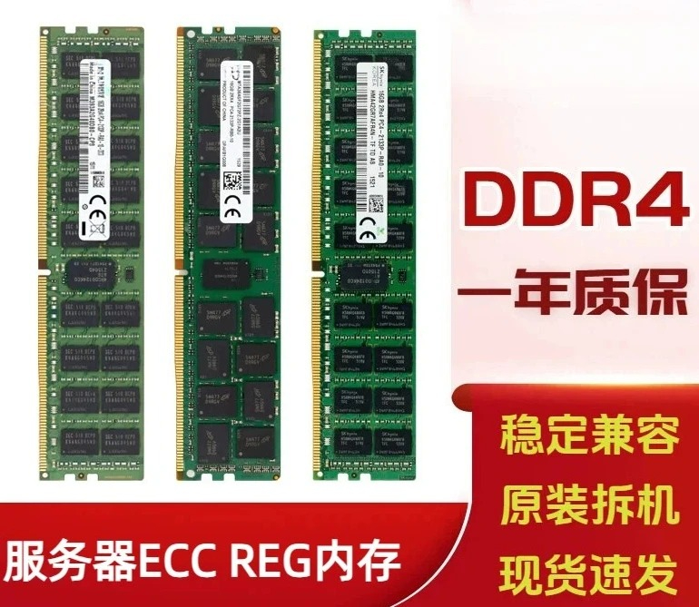 Ddr4 8Gb - Applicabile a memoria server 16G 32G